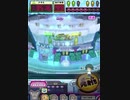 ヒョーザーン【最高MAX99枚BET】
