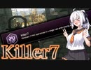 【EFT】# 217　PMC何人倒せるかな？紲星あかりのKiller7チャレンジ！【タルコフ/紲星あかり】
