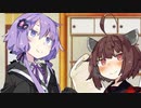 【第四回10秒動画祭】ゆかきりしりとり！
