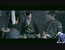 気ままにローニン_#31【Rise of the Ronin】