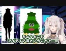 【Part3】発想の勝利でホロメンを笑わせる天才絵師たちの新衣装予想