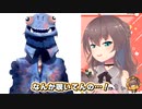 【Part4】ホロメンをツッコミマシーンにする神絵師の新衣装予想【ホロライブ切り抜き】
