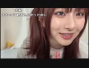 【しらいっ】おは。2024年4月17日
