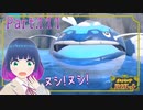 チャレンジ！偽龍のヌシ！！ん？あなたなの…？【ポケットモンスター バイオレット】Part.１１１【#Vtuber】