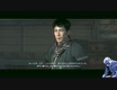 気ままにローニン_#32【Rise of the Ronin】