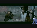 気ままにローニン_#34【Rise of the Ronin】