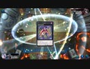 ．【No.104(CNo.104#2)】★6エヴォルスネークアイ vs 相剣【遊戯王マスターデュエル(デュエルトライアングル)】