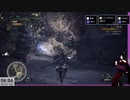 【MHW:IB】29-1:シナリオやっていくZOY！！(｀・ω・´)»黒刀エイラ/寝言配信«