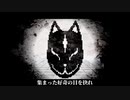 【稲荷音クズハ】 コウカツ【UTAUカバー】