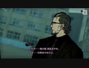 本所に伝わる七不思議を体験しよう　『パラノマサイト』実況プレイpart31