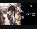 【朗読/オーディオブック】『男は異世界に生まれ変わる。だがそこも……』第29話～36話合集,　＃小説朗読,＃オーディオブック,＃ファンタジー小説,#voicevox,#春日部つむぎ