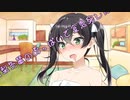 ことのはさんちの日常『花梨先輩のおっぱいで窒息死したい』編【えーあいぼいす劇場】