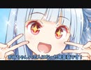 【VOICEROID劇場】お互いに誕生日を祝福する琴葉姉妹