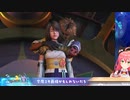 みこちと旅するFF10【ホロライブ切り抜き/さくらみこ】