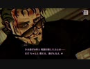 本所に伝わる七不思議を体験しよう　『パラノマサイト』実況プレイpart34