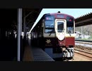 【乗車記録】 わたらせ渓谷鐡道 臨時快速 SL連絡花桃