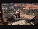 PC-Ubisoft+配信｜刺客信條：起源｜困難難度｜第二期 (7)