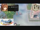 #18 英雄伝説 空の軌跡FC Evolutionをやるだけ