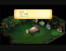 スーパーマリオRPGを愚兄弟が雑談プレイPART18