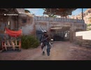 PC-Ubisoft+配信｜刺客信條：起源｜困難難度｜第二期 (10)