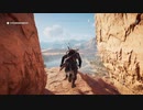 PC-Ubisoft+配信｜刺客信條：起源｜困難難度｜第二期 (12)
