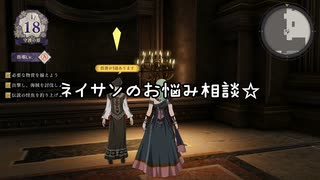 【初見】ファイアーエムブレム風花雪月実況プレイpart580【プレイ】