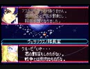 愚兄がスーパーロボット大戦Jを実況プレイ 第29話