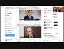 岸田「新しい資本主義」は、「2,000兆円の家計金融資産の開放」株主資本主義の強化ではないか？我々は日本発の「公益」資本主義を目指す。 原口一博 2024-04-25