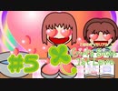 【ぽつぽつ実況 #5】アルバイト【ときメモGS】