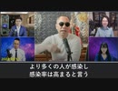 世界各国政府がワクチン災害を認めない三つの理由