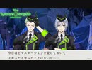 マスターシェフ役に立つんだな｜初めてのツイステ＃229【TWISTED-WONDERLAND】