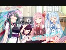 みんなにお祝いされる茜ちゃん