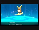 #5ポケットモンスター Let's Go! イーブイ実況配信プレイ