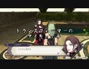 【初見】ファイアーエムブレム風花雪月実況プレイpart582【プレイ】