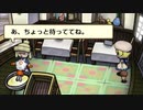 事件のち謎、ときどきなめこ【おさわり探偵小沢里奈 里奈となめこの事件簿】実況プレイ＃２１
