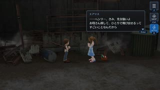 【FF7エバークライシス】物語を楽しむFF7EC キャラクタークエスト エアリス編