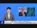 複数の権威ある国際的な腫瘍学研究が、コロナワクチンと癌の急増との関連を確認