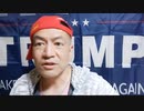 20211205_[part-1]【2022安息年から読む世界情勢】どうなる台湾海峡！ロシアが大規模なウクライナ侵攻を計画！？