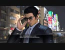 龍が如く7外伝 初見実況 サブストーリー編part6