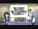 六花と千冬の没ネタラジオ #4『うどんって主人公だよな…主人公だよなぁ！』【Cevioラジオ】
