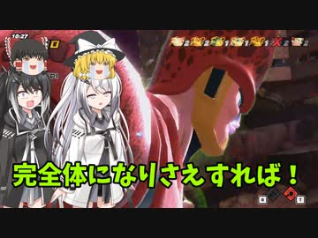 【DBDBD】極悪非道！？「宇宙船」を撃ち落セル！【ゆっくり実況】