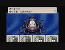 1から始めるMOTHER３ 17-2回目