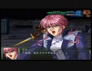 【実況】スパロボOGをのんびり実況していきたい時期OG１編【９０リュウ目】