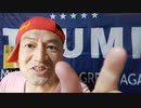 20211209_【米国で民主主義サミット開催】MAGA□□愛国□米軍複合体 VS □□ VS 欧州D絵酢！