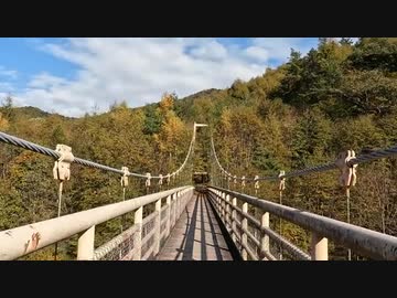 The Swinging Suspension Bridge【甲村京也】