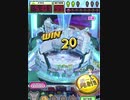 ヒョーザーン【最高MAX99枚BET】
