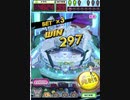 ヒョーザーン【最高MAX99枚BET】