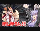 【ダンジョンスクワッド】結月ゆかりとエッチな子たちと侵略戦争！！