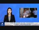 中国で第1四半期に刑に服した未成年者は1万2000人、前年同期比78％増