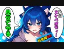 [番外編：紫苑編：好感度MAX幻想少女とイチャイチャする]見せてやる！[ゆっくり茶番劇]